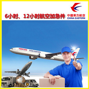 安康富强航空快运公司谈空运的四大作用是什么